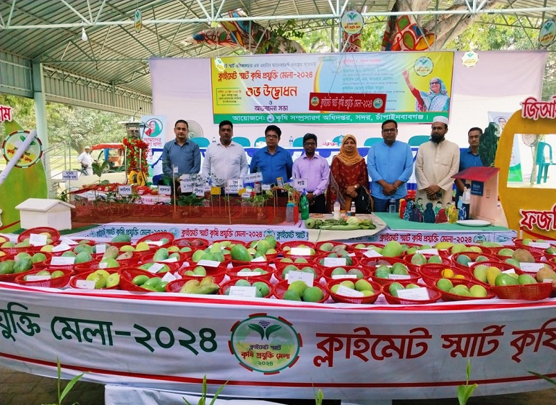 চাঁপাইনবাবঞ্জে ক্লাইমেট চেঞ্জ কৃষি প্রযুক্তি মেলা উদ্বোধন